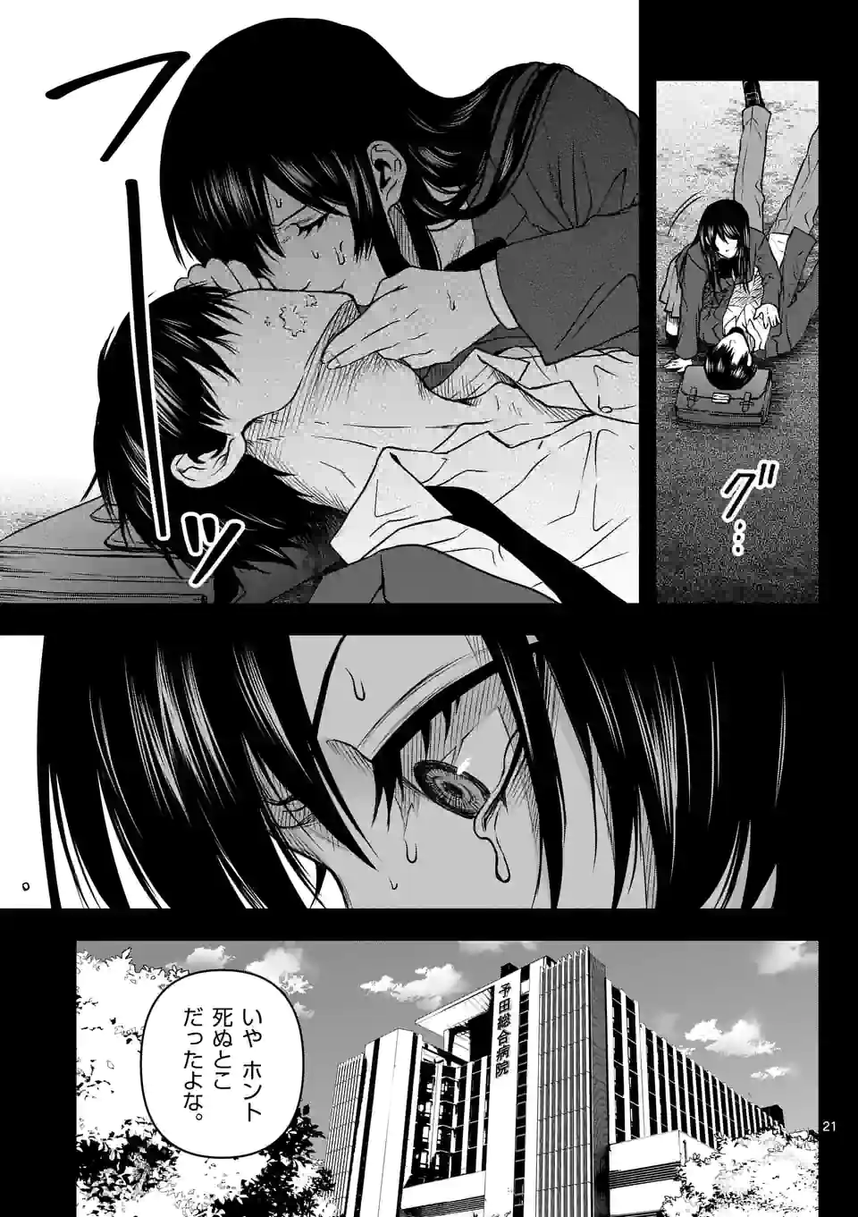 P21