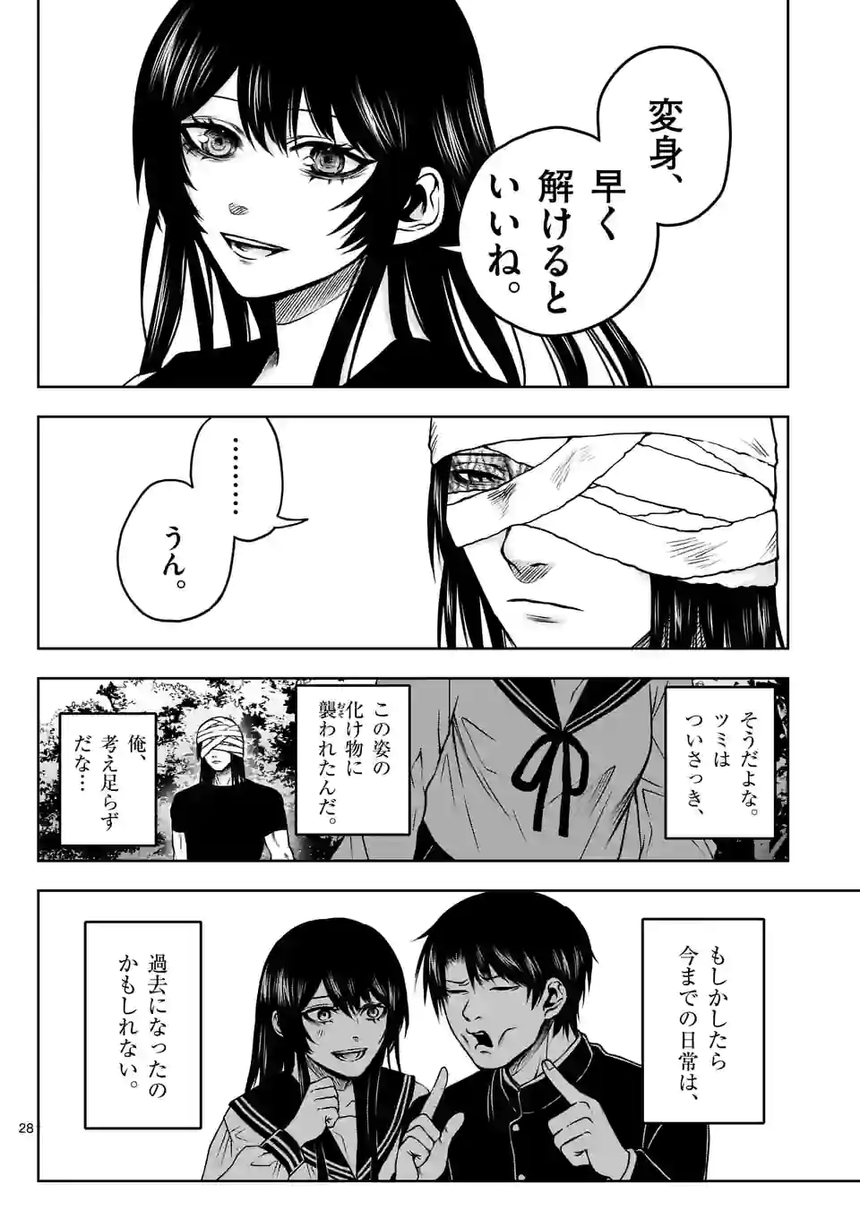P28
