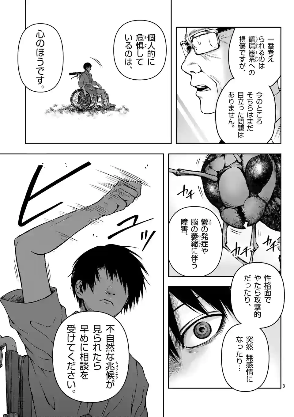 P3