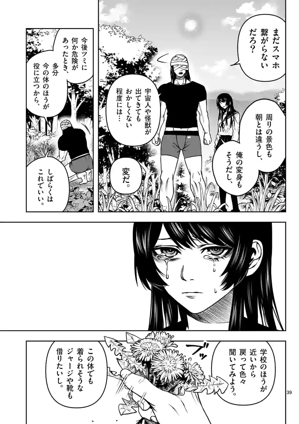 P39