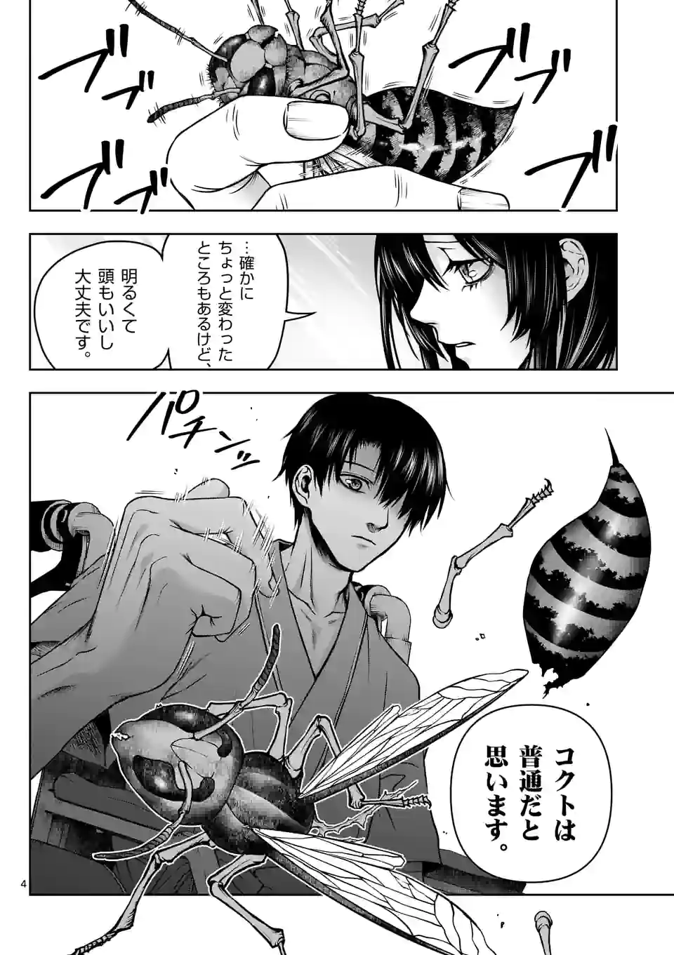 P4