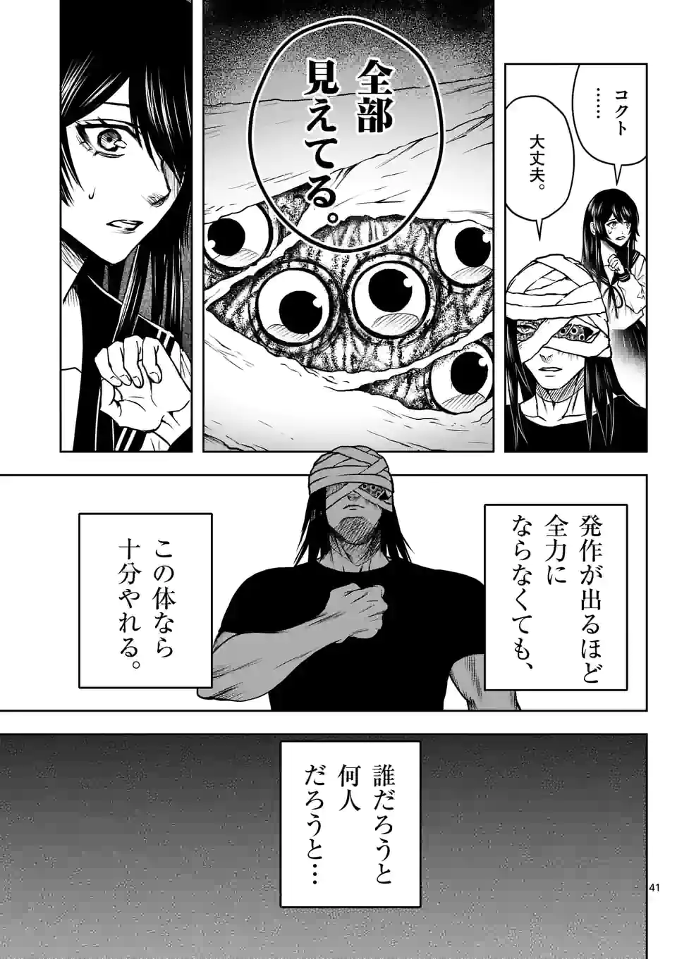 P41