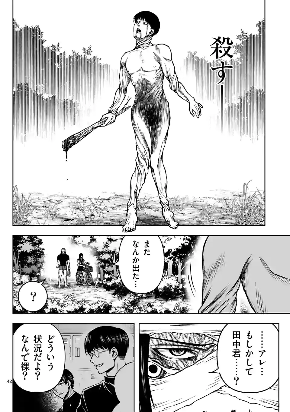 P42
