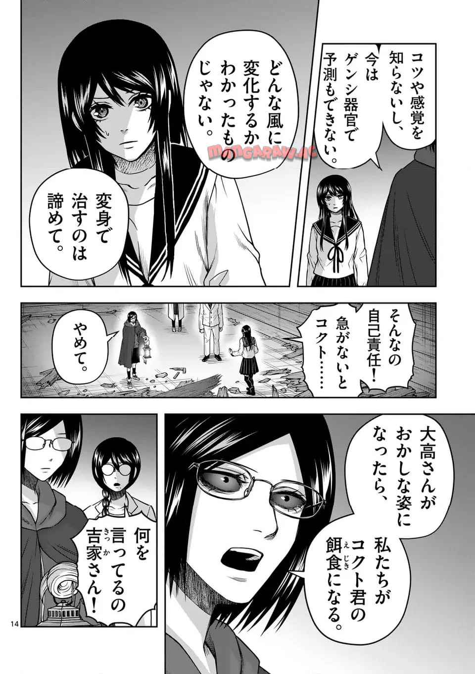 P14