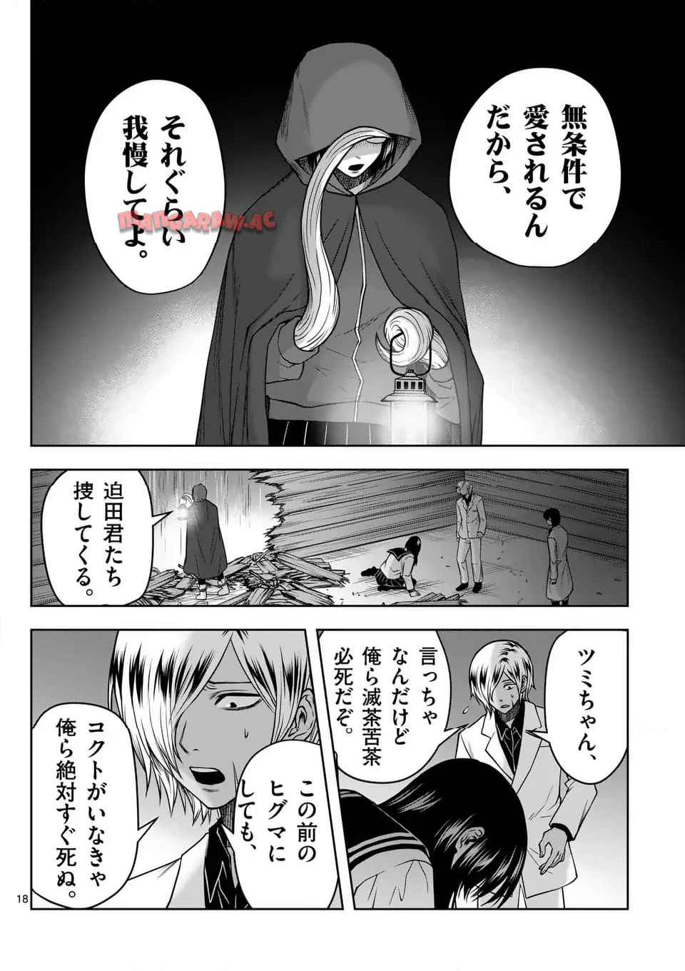 P18