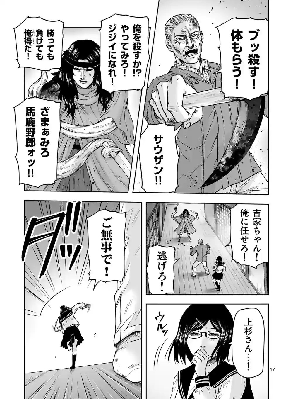 P17