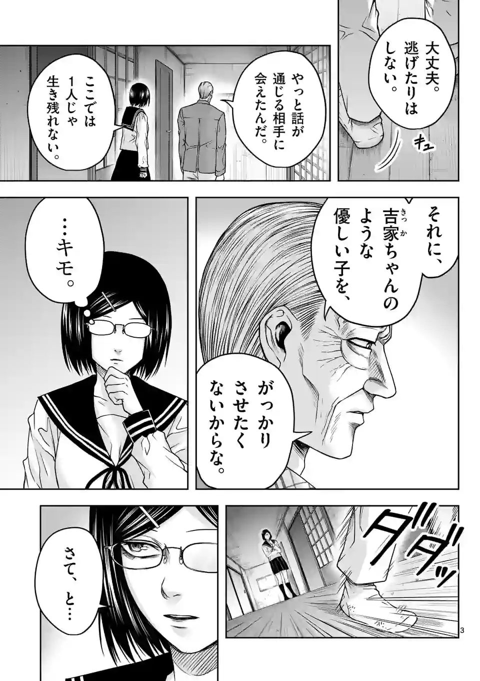 P3