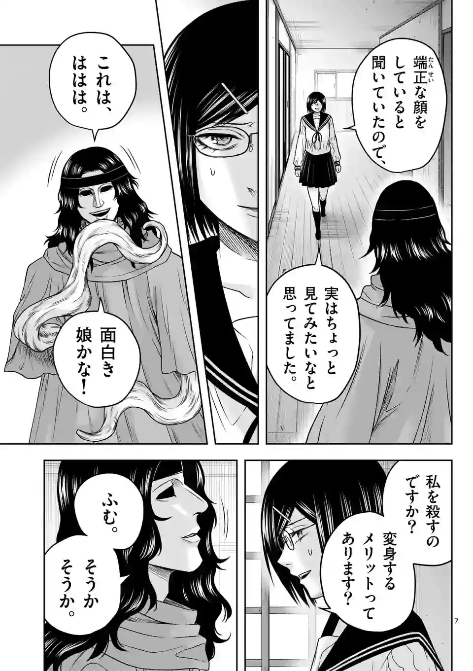 P7
