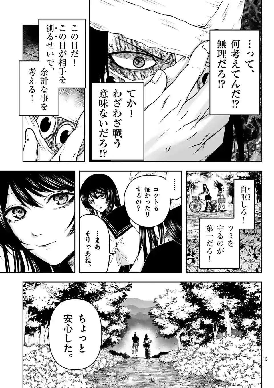 P13
