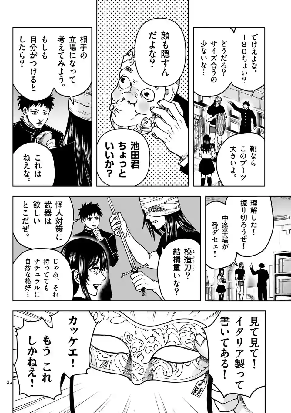 P36