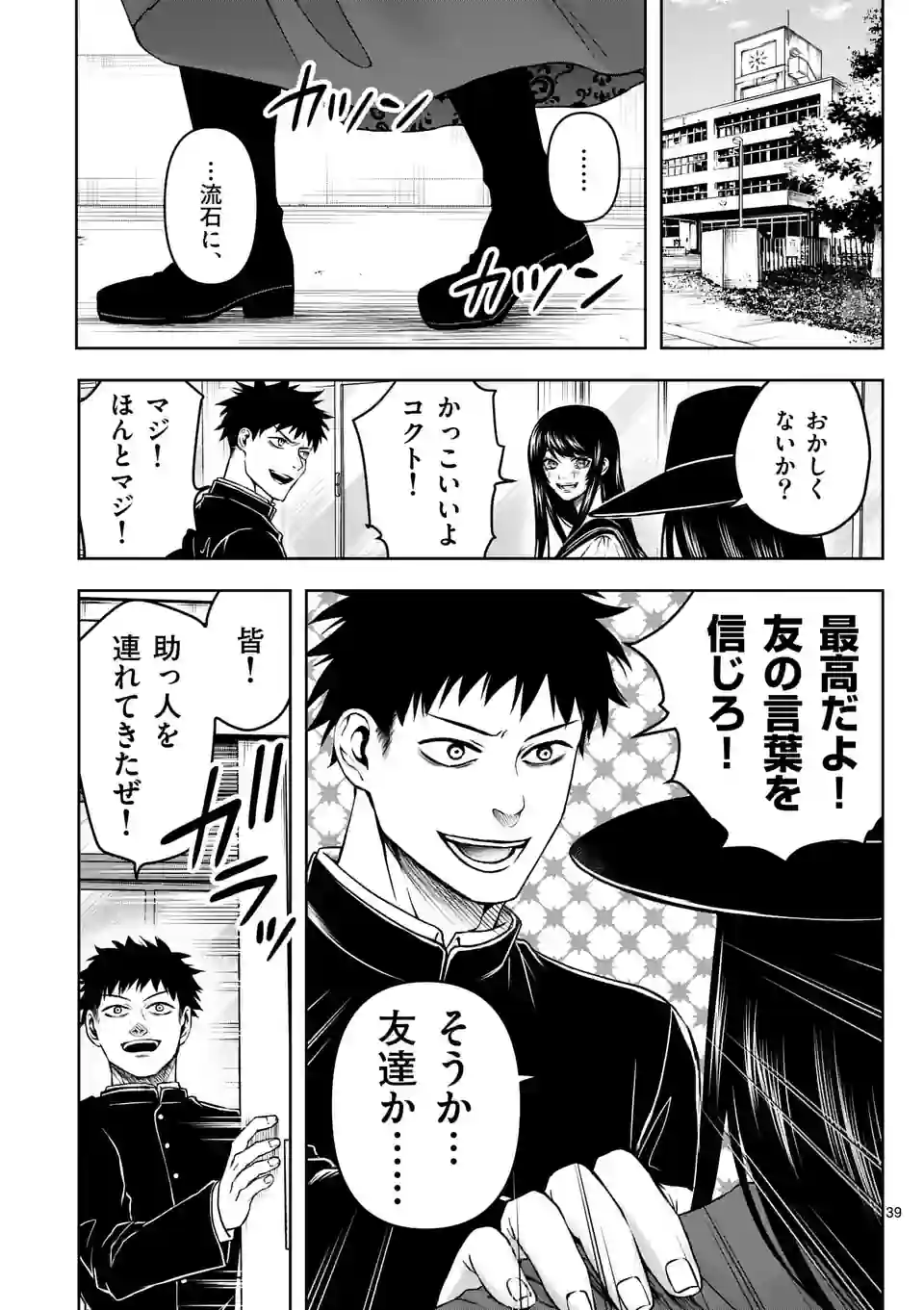 P39