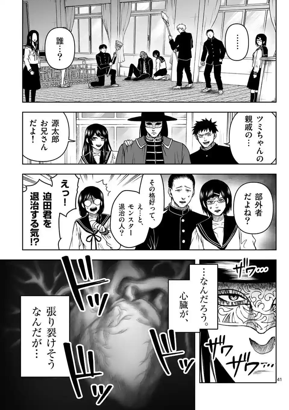 P41