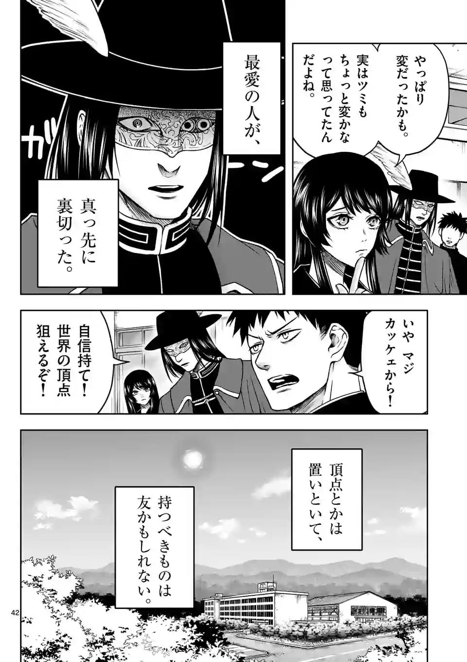 P42