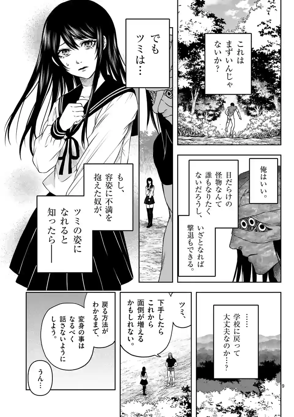 P9