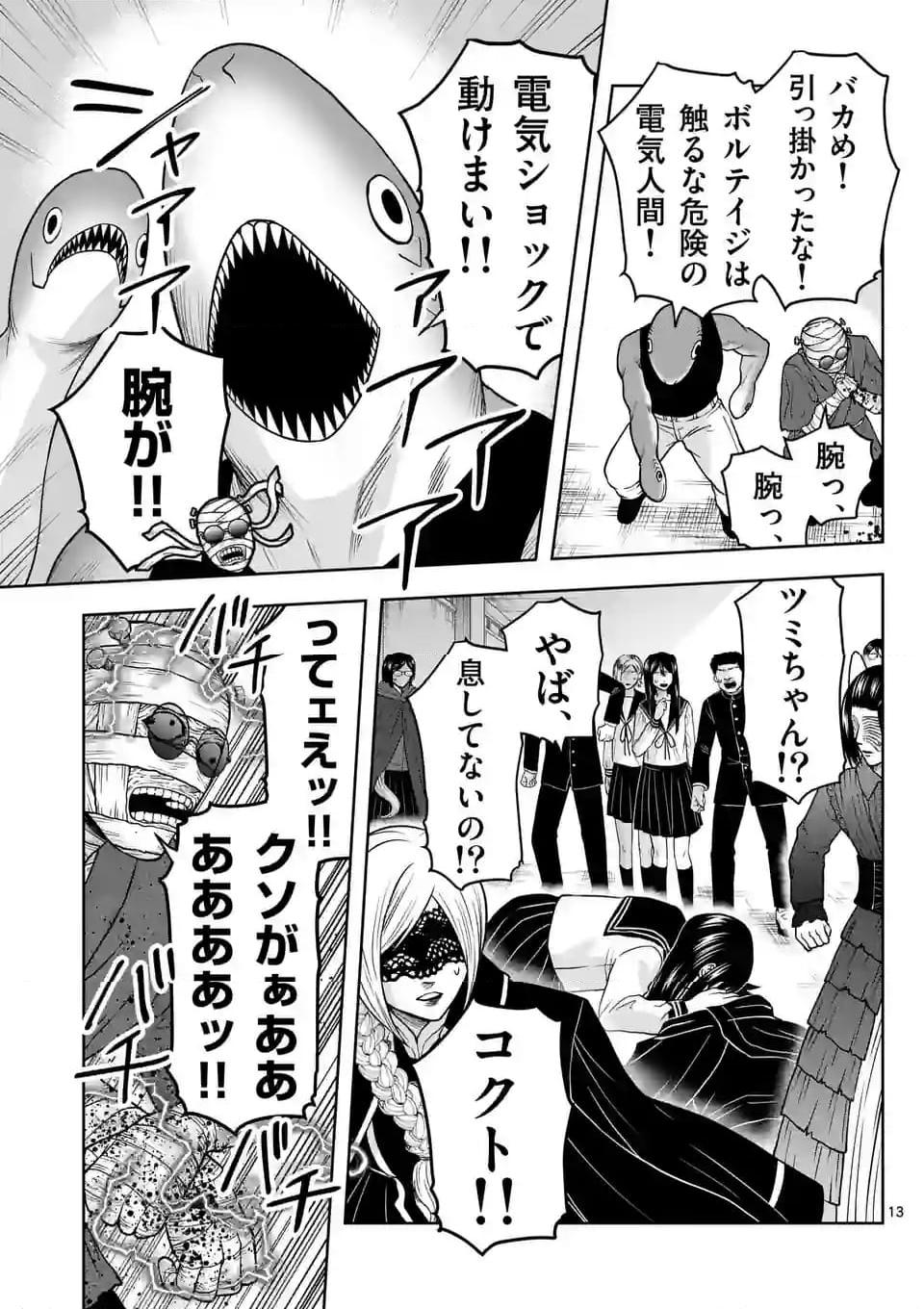 P13