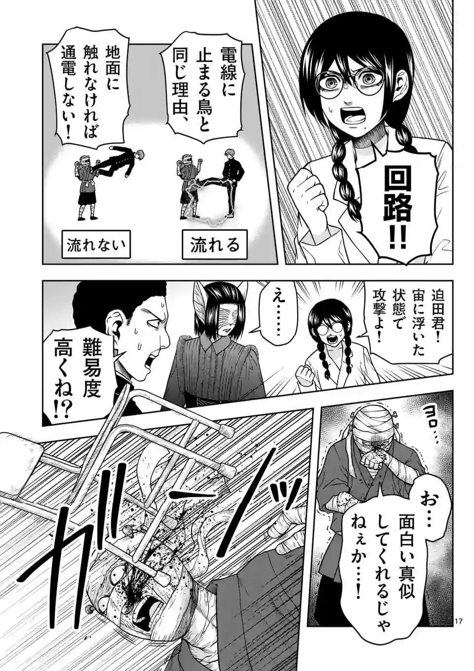 P17
