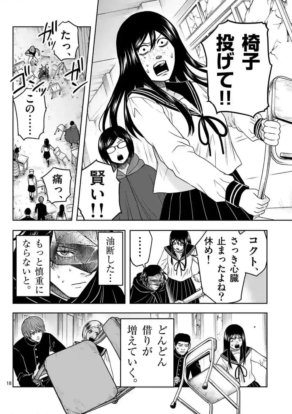 P18