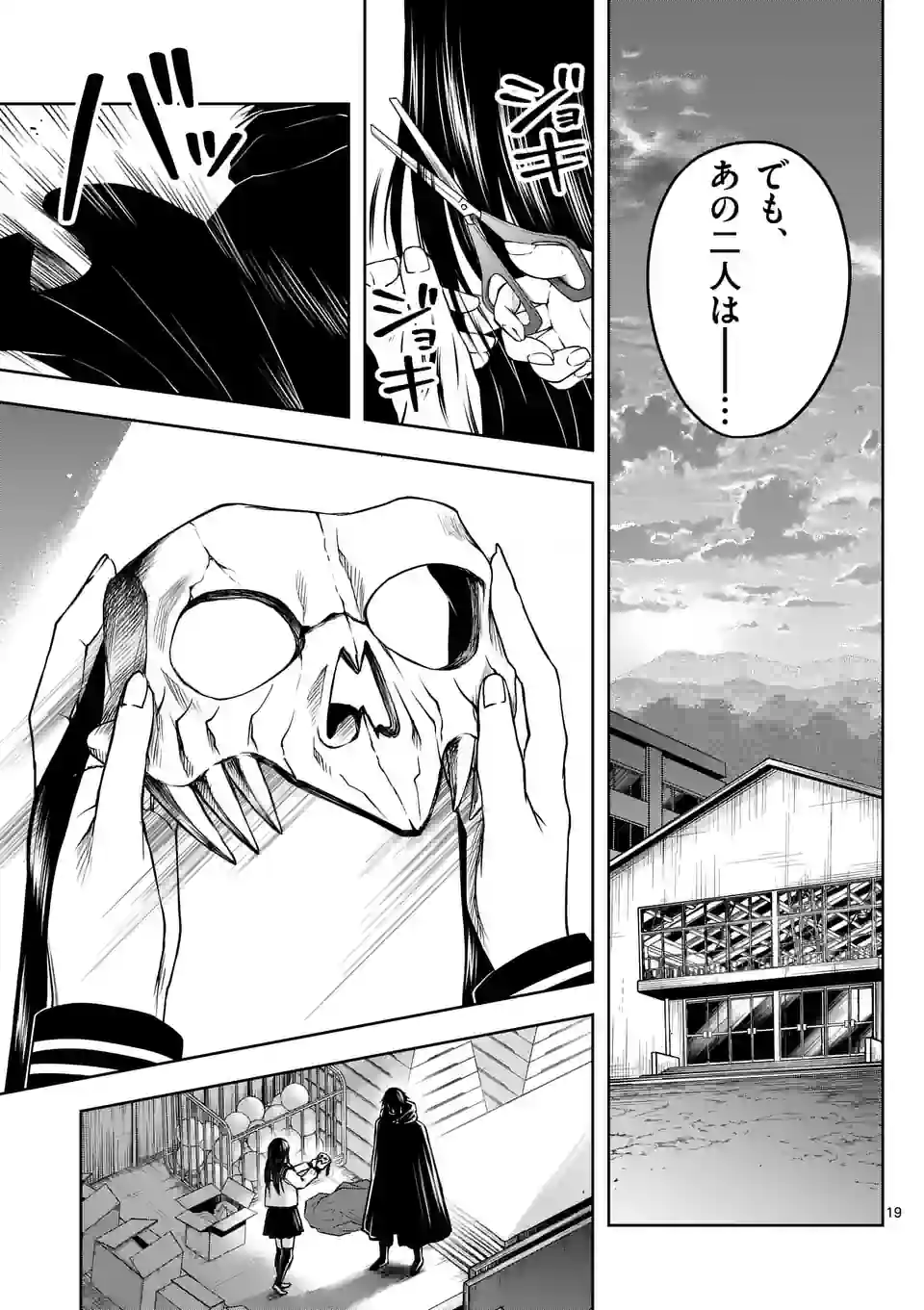 P19
