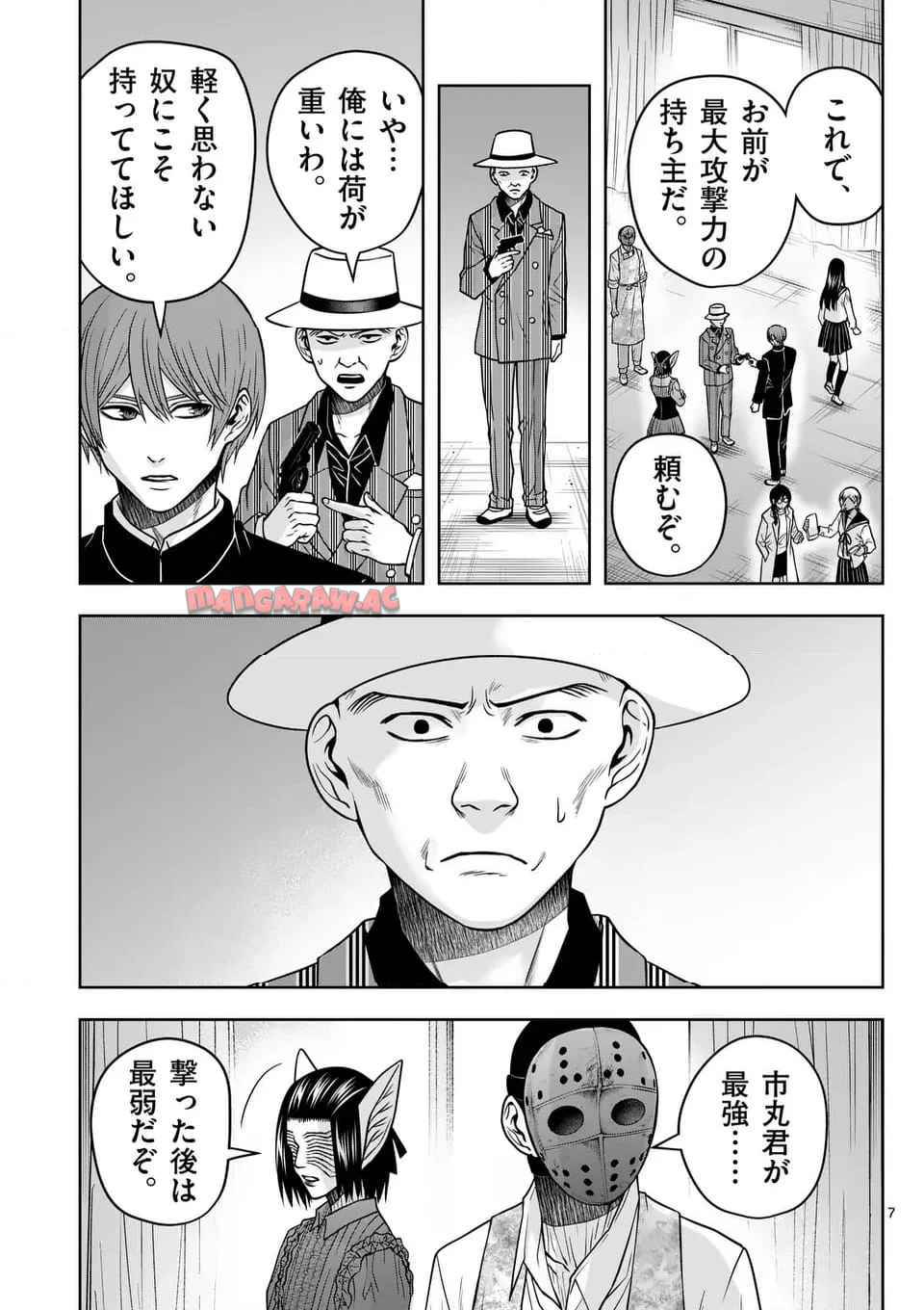 P7