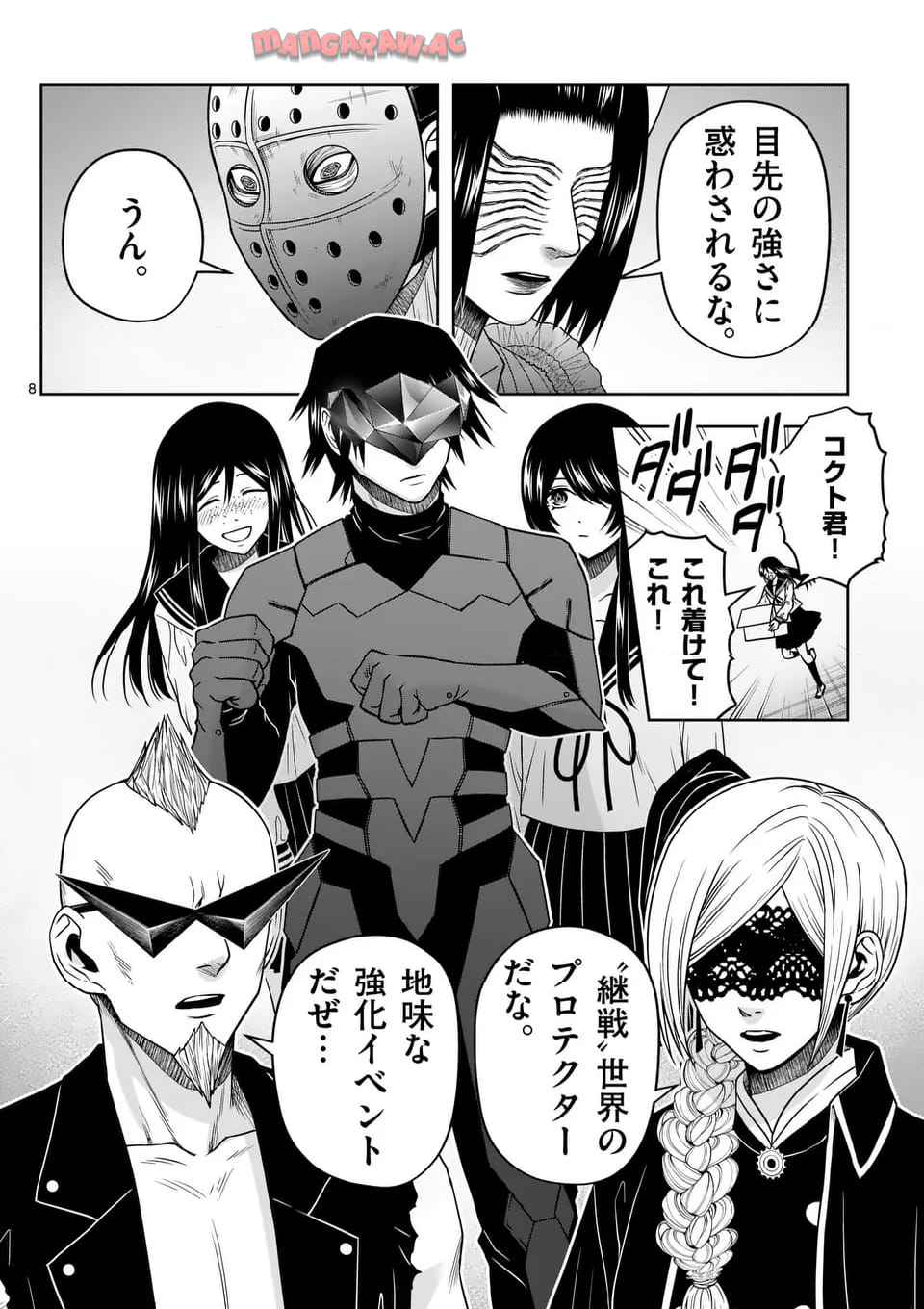 P8
