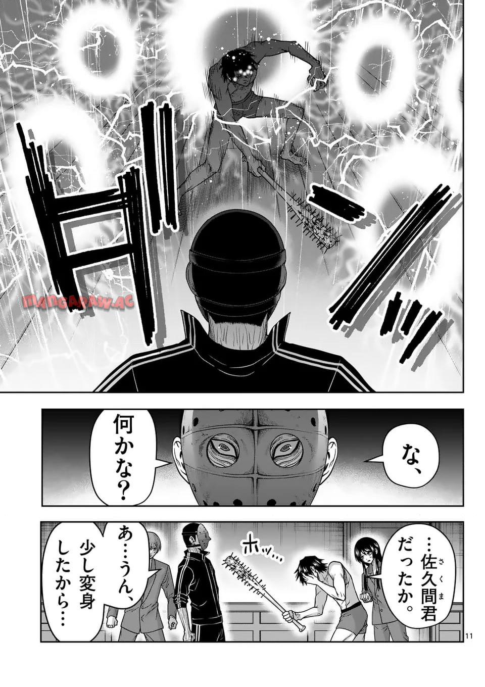 P11