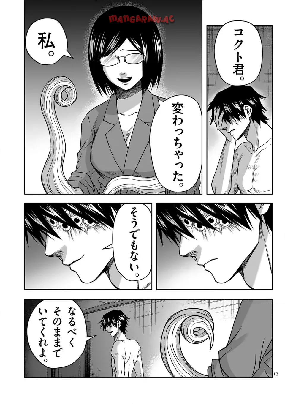 P13