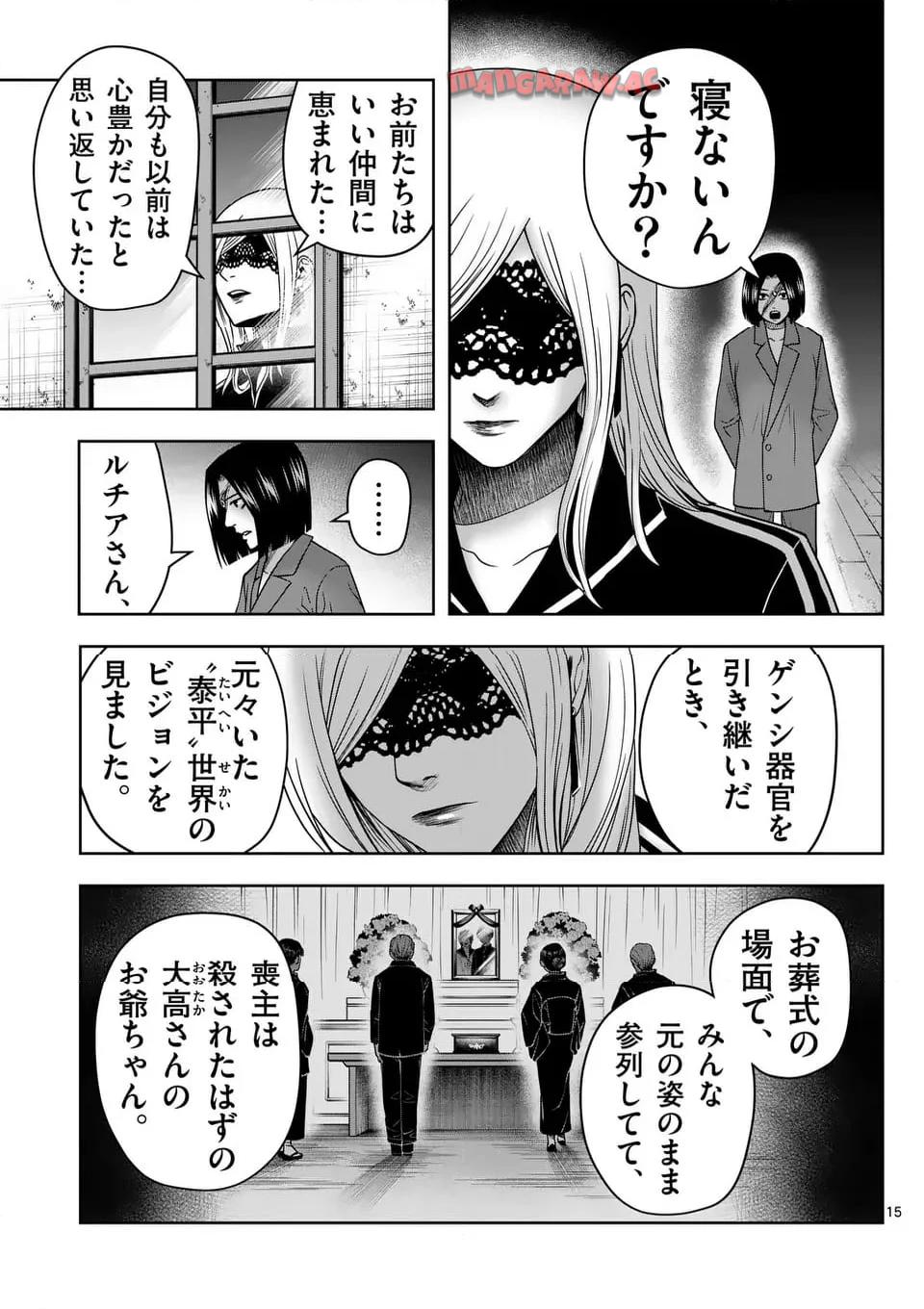 P15