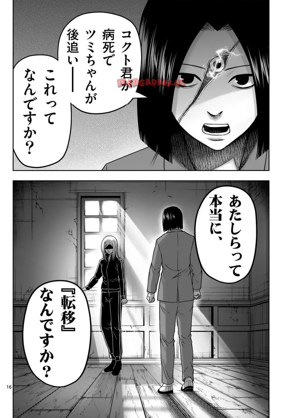 P16