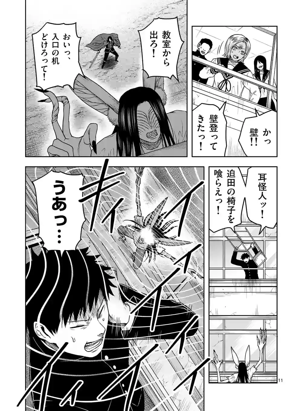 P11