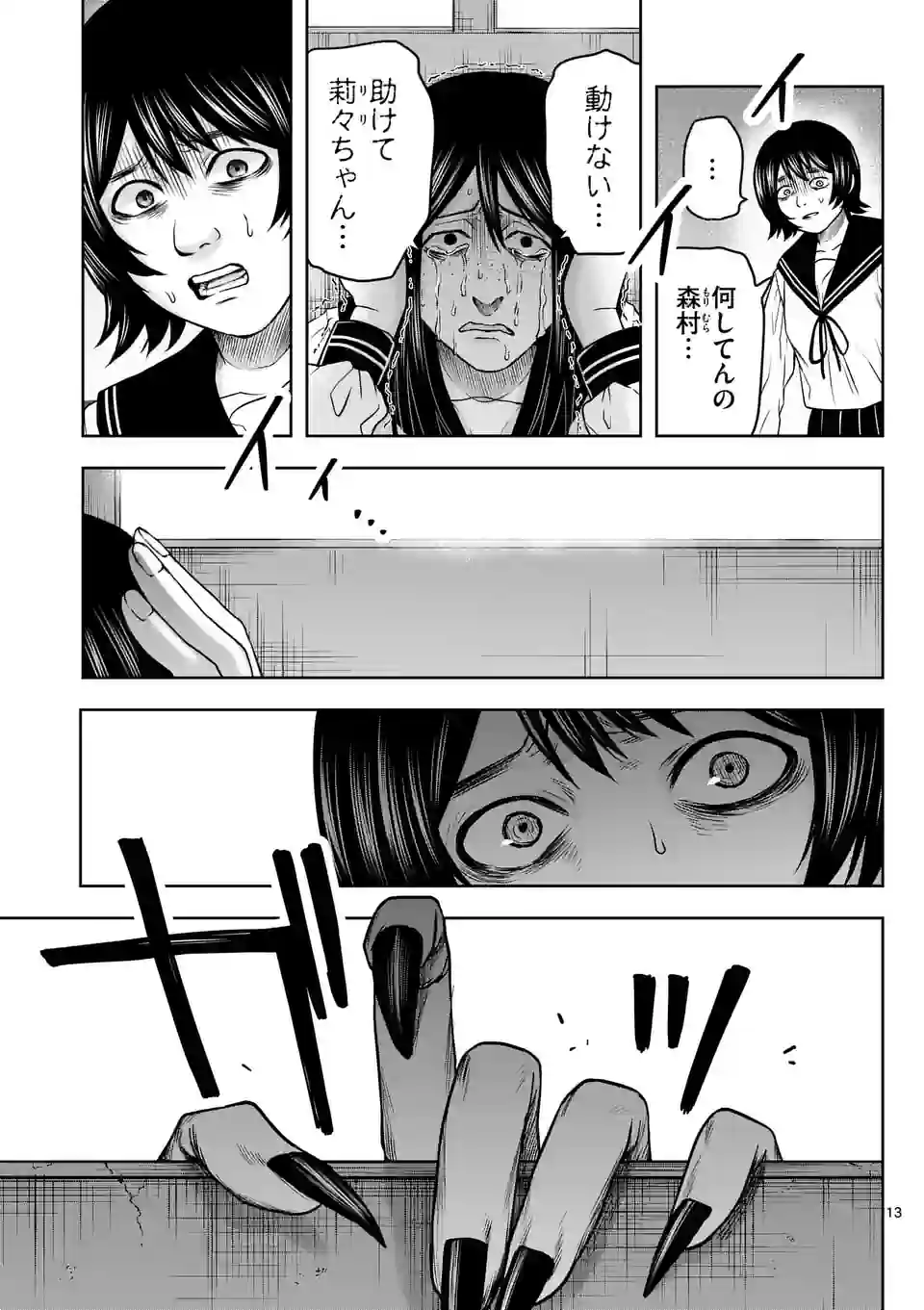 P13