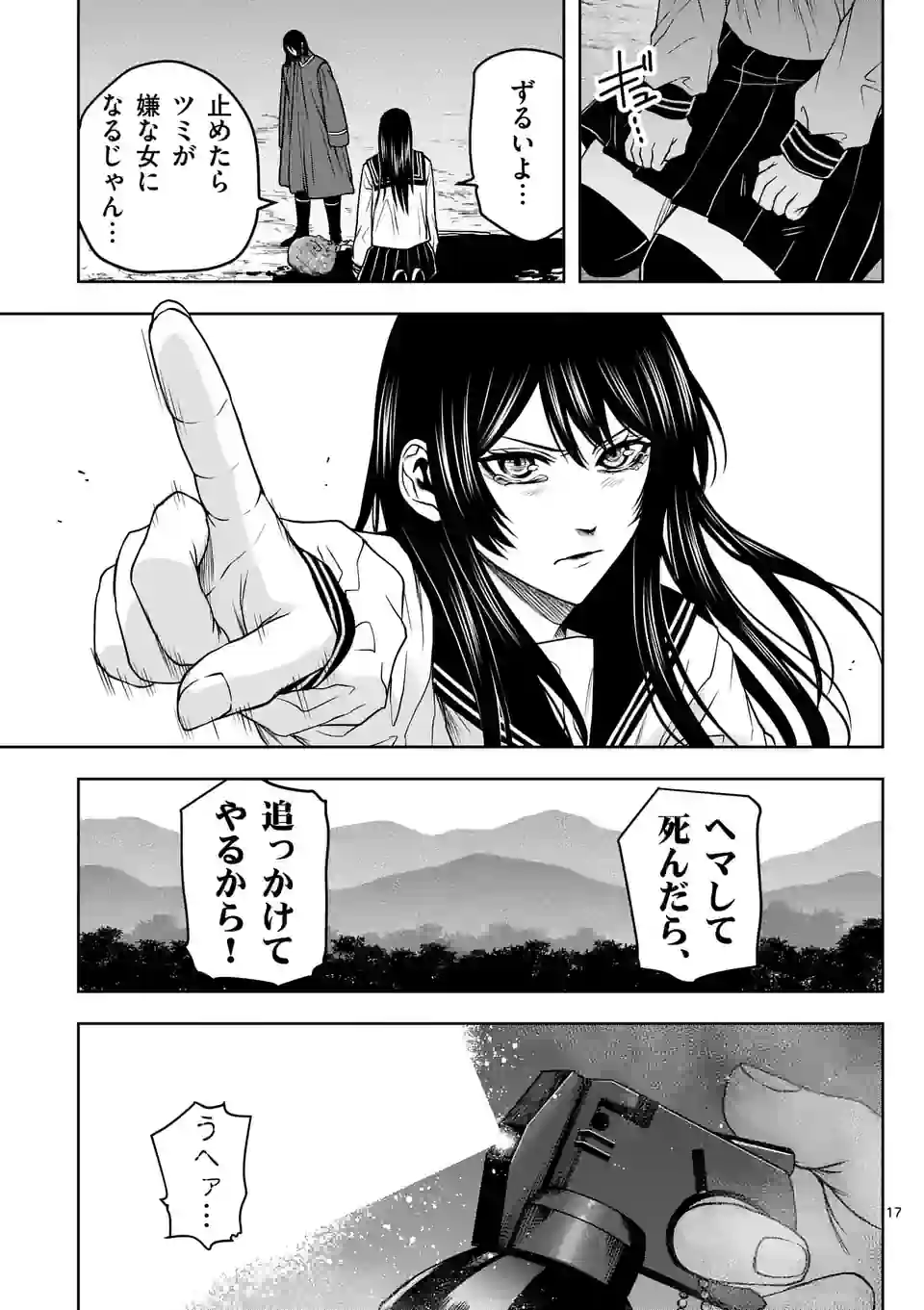 P17