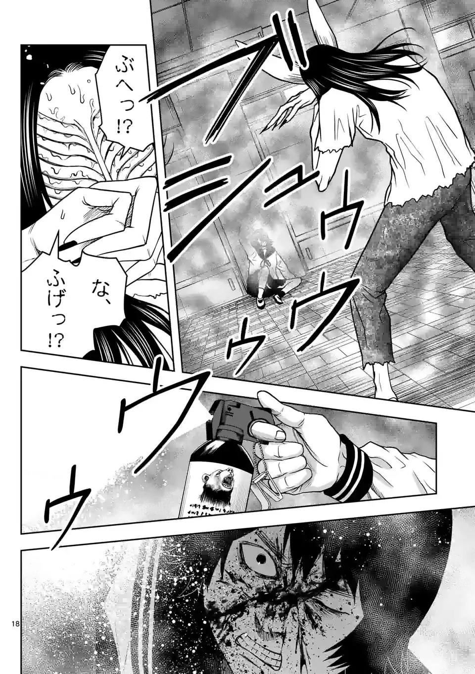 P18