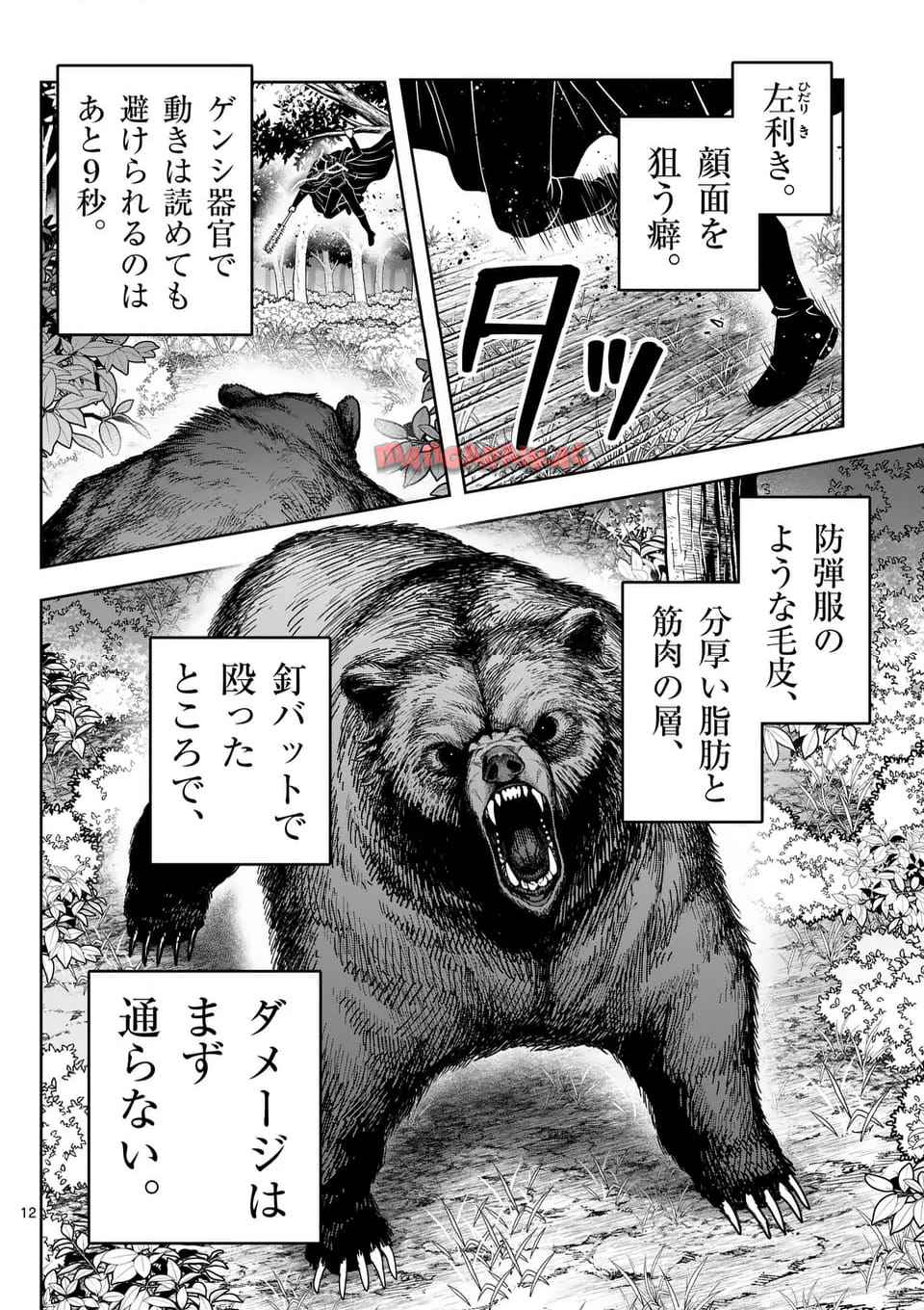 P12