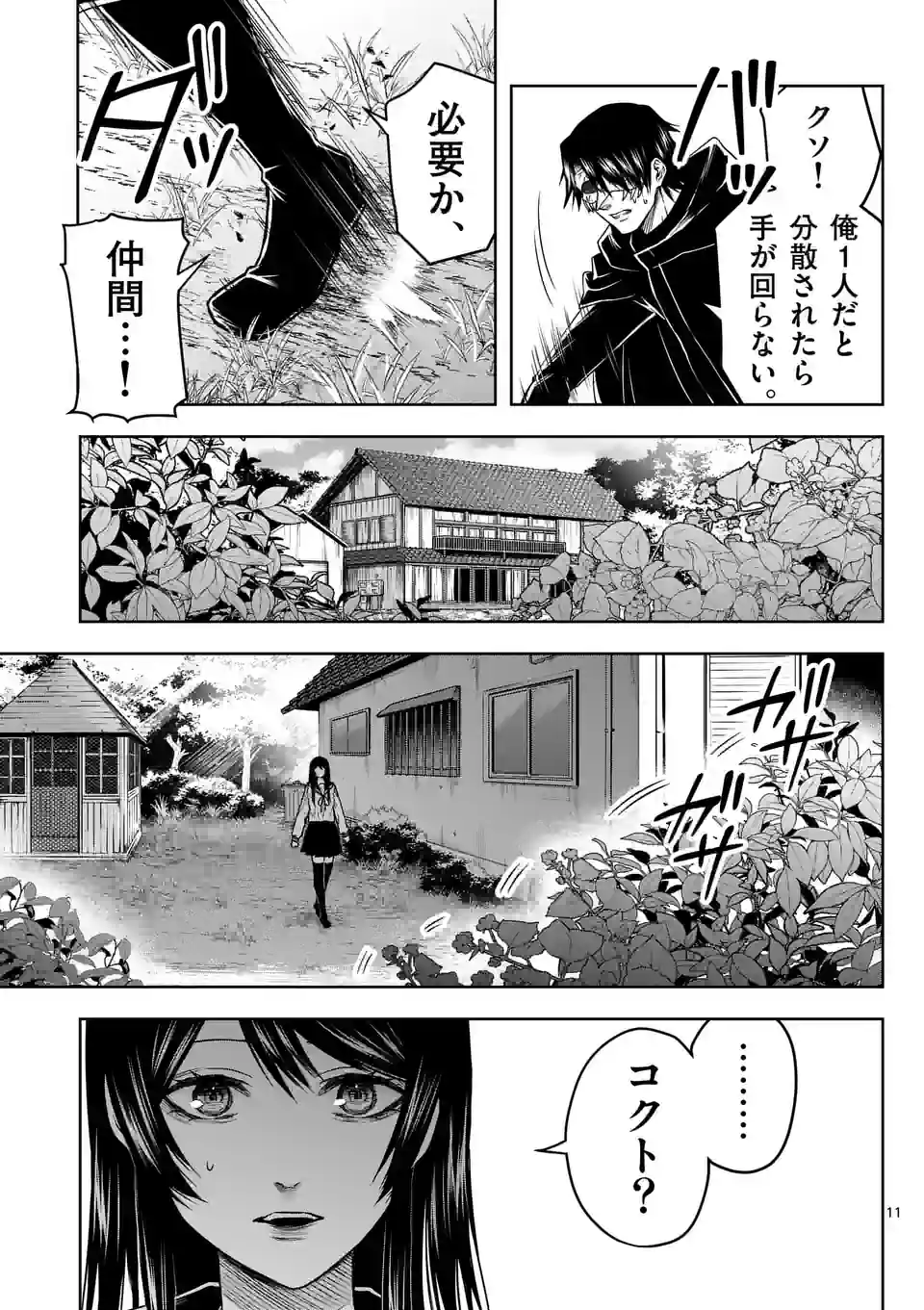 P11
