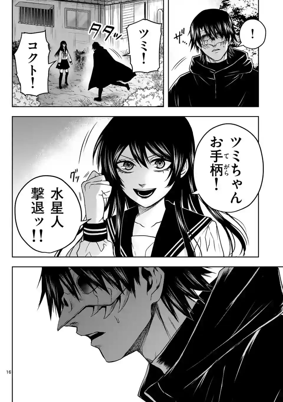 P16