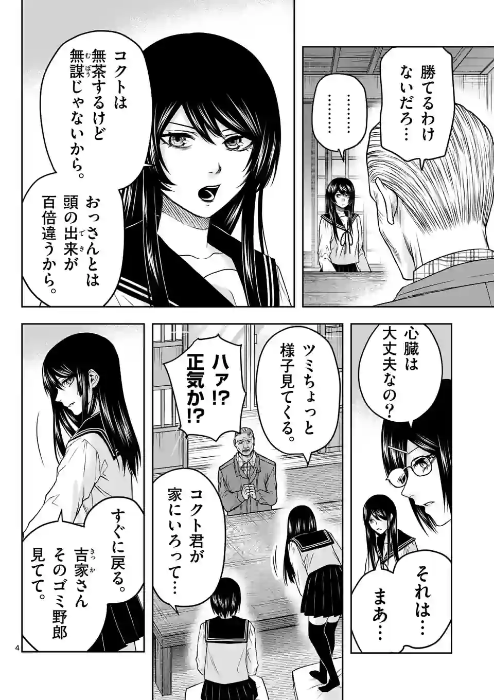 P4