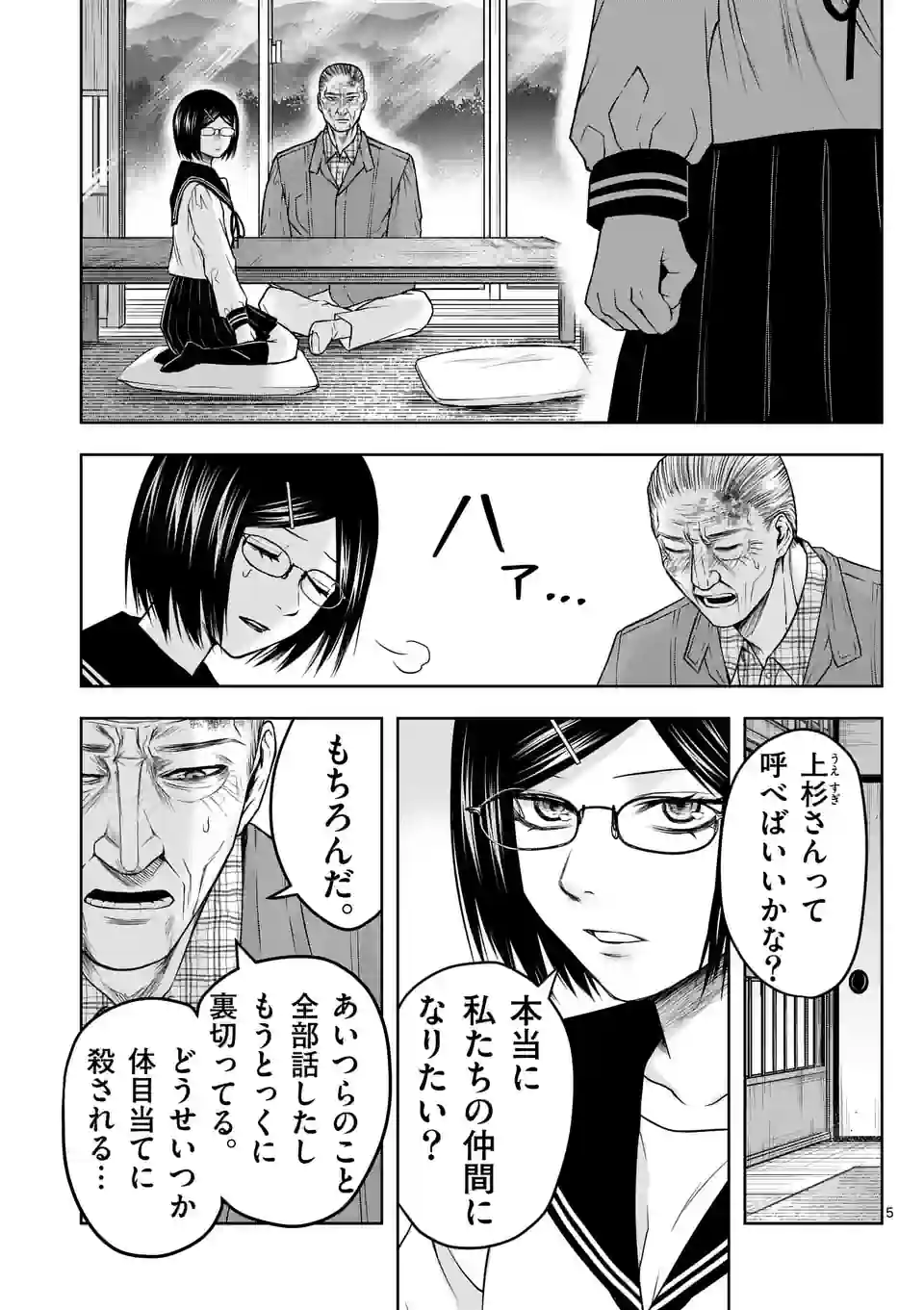 P5