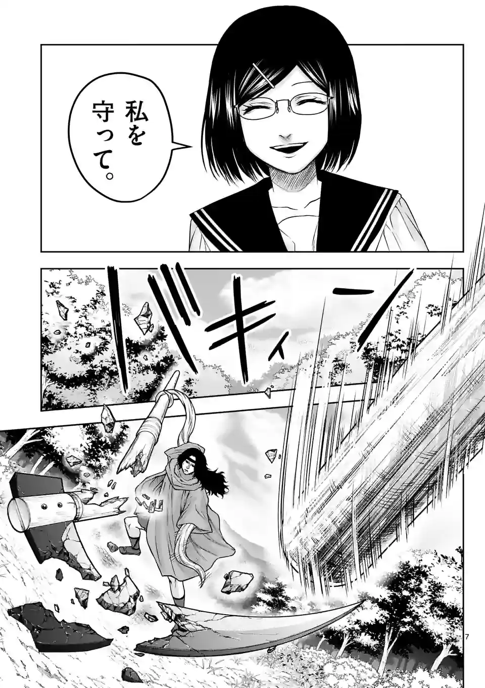 P7