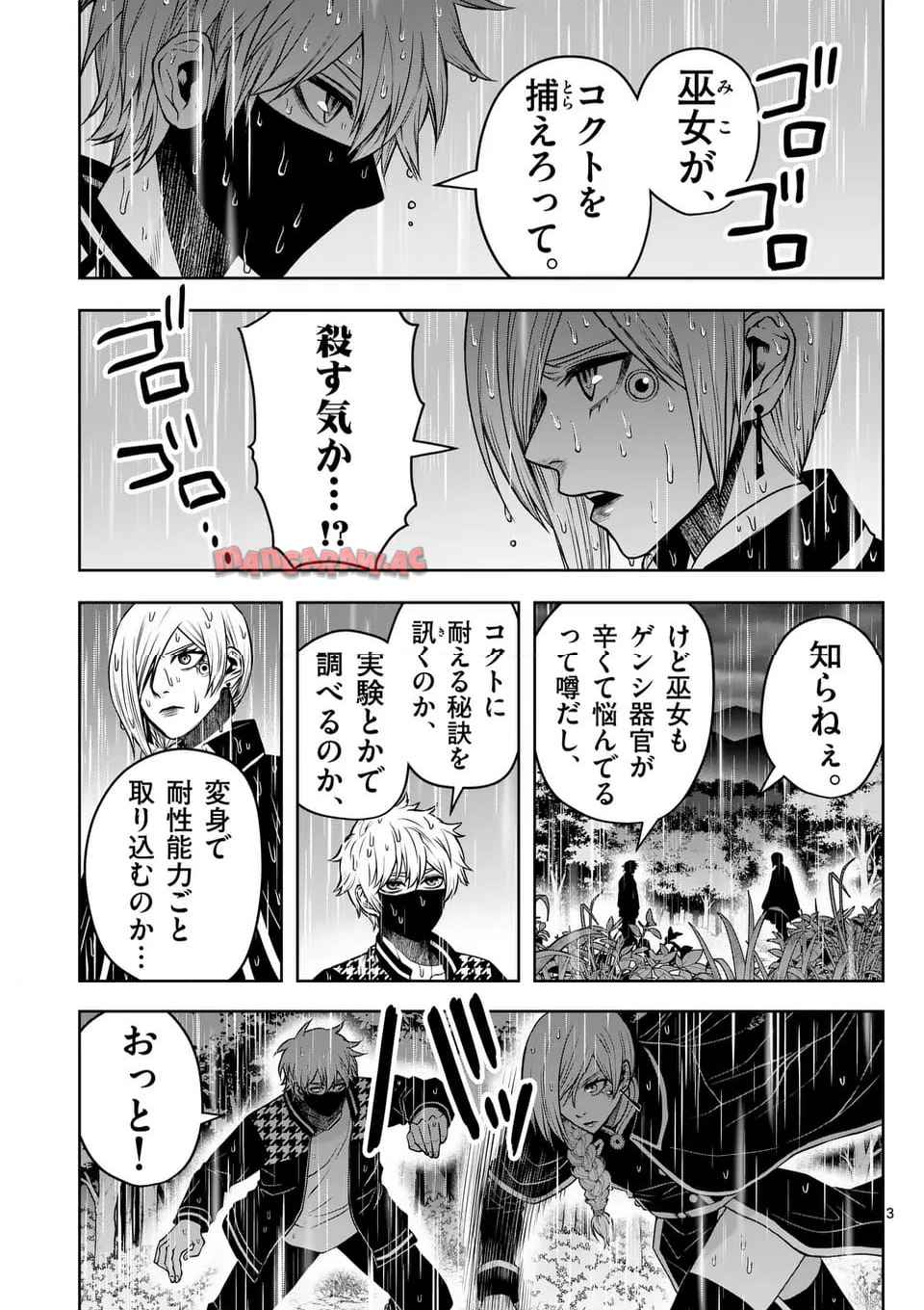 P3