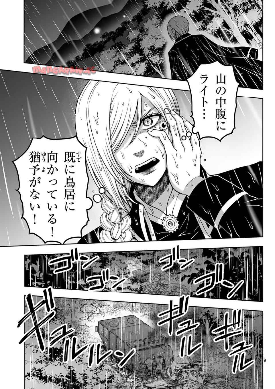 P9
