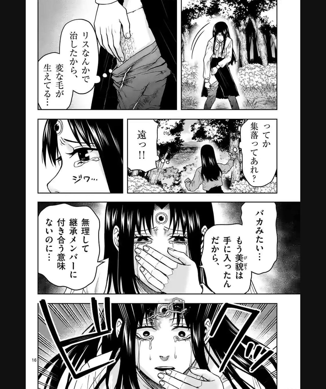 P16