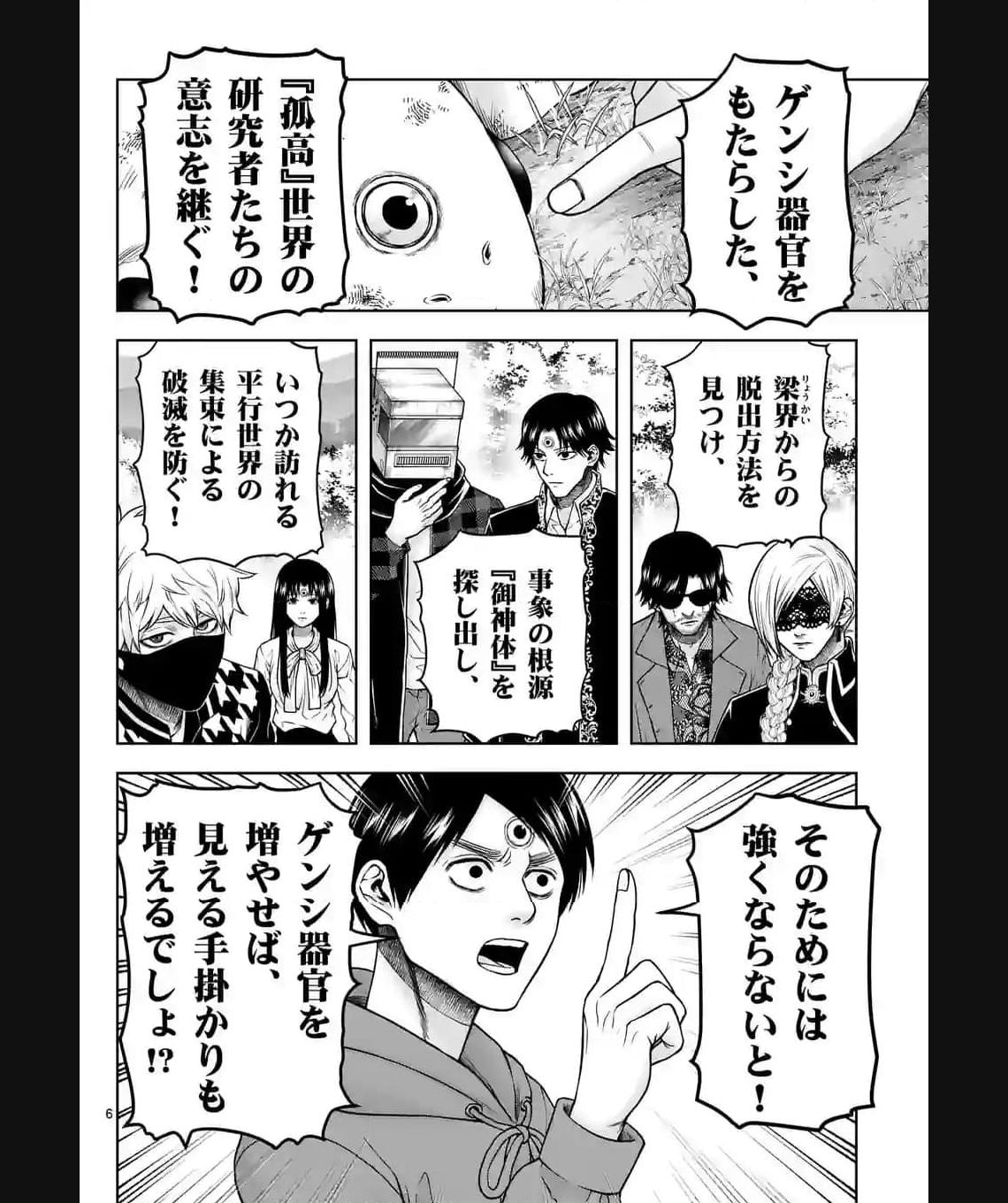 P6