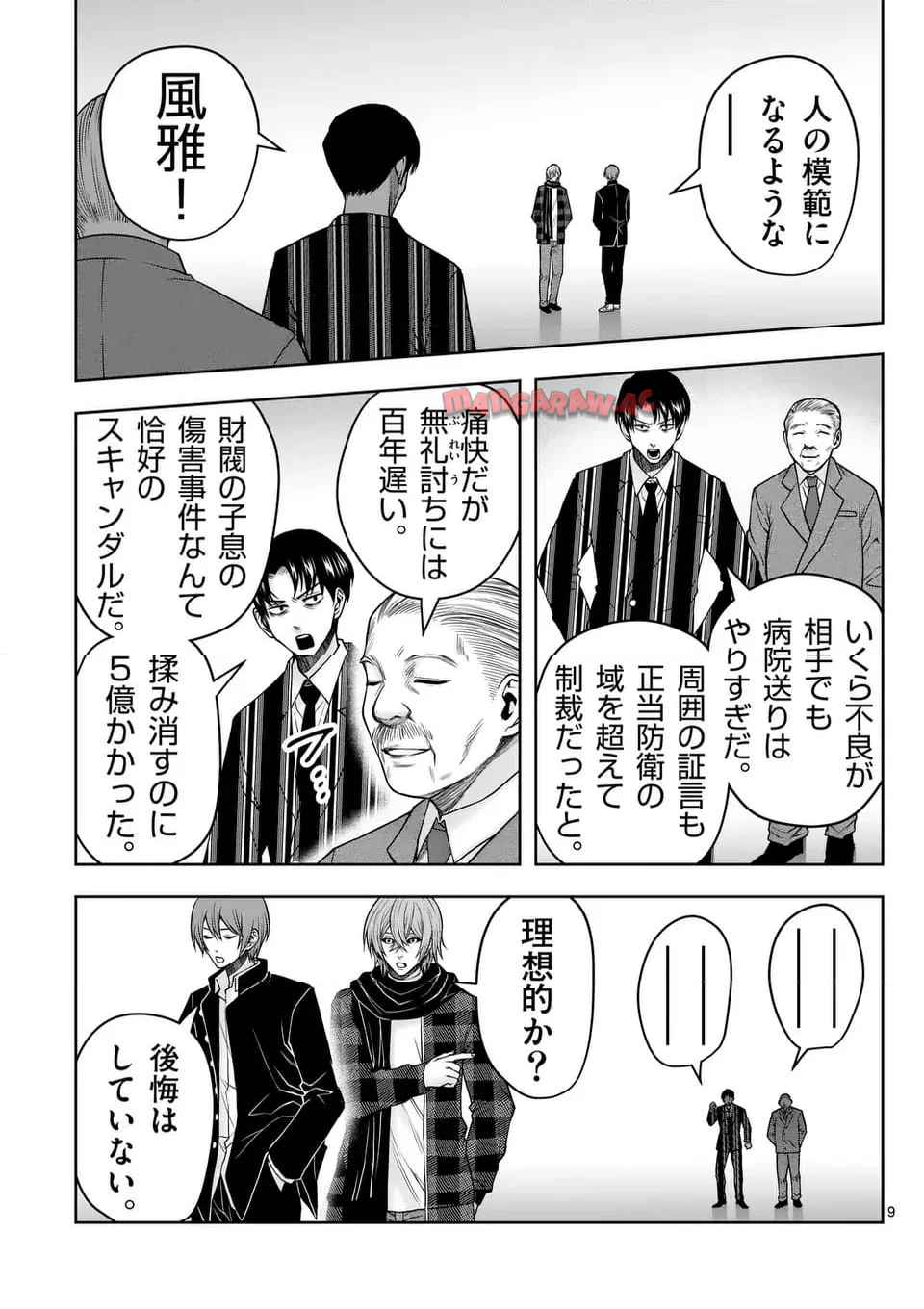 P9