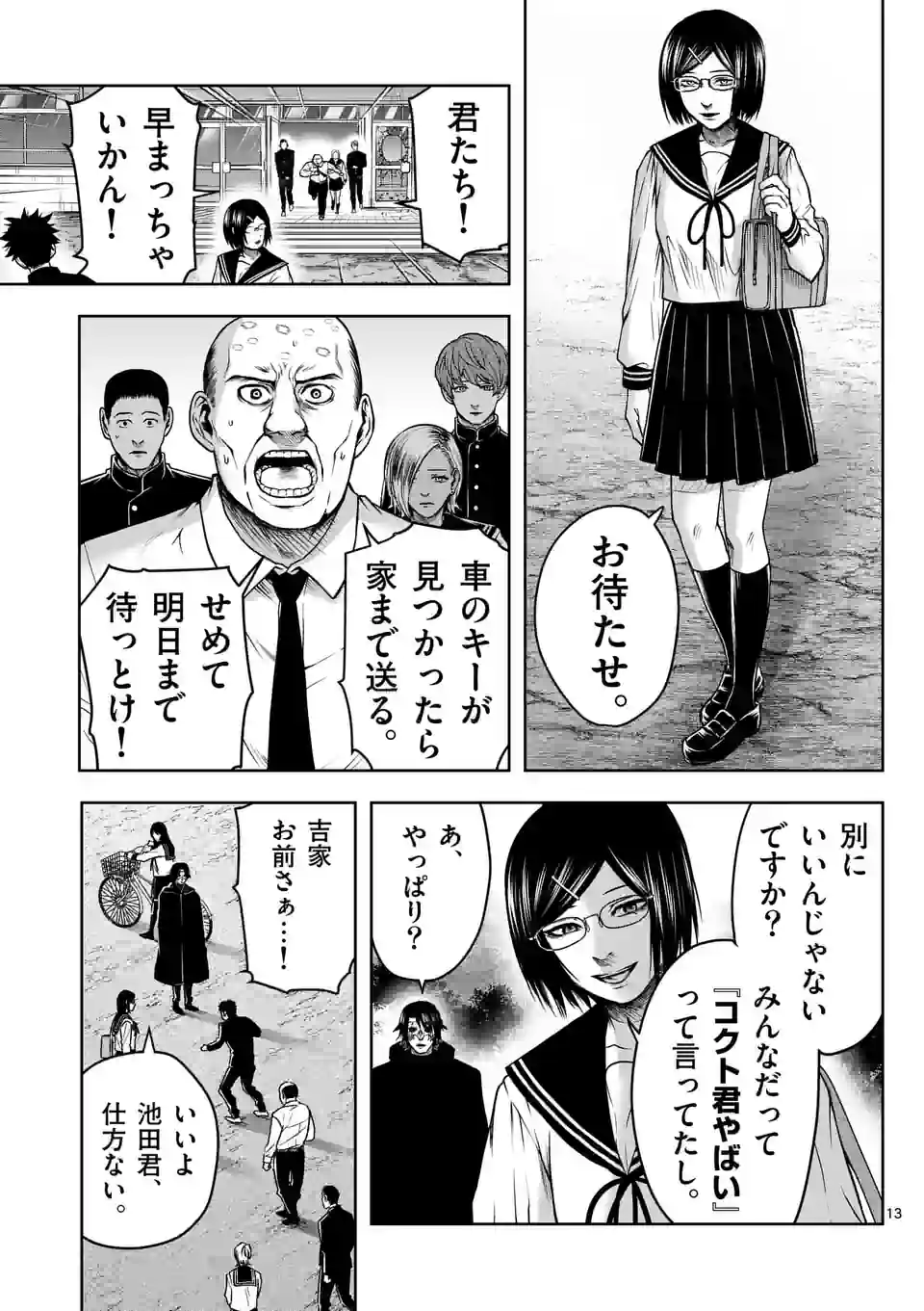 P13