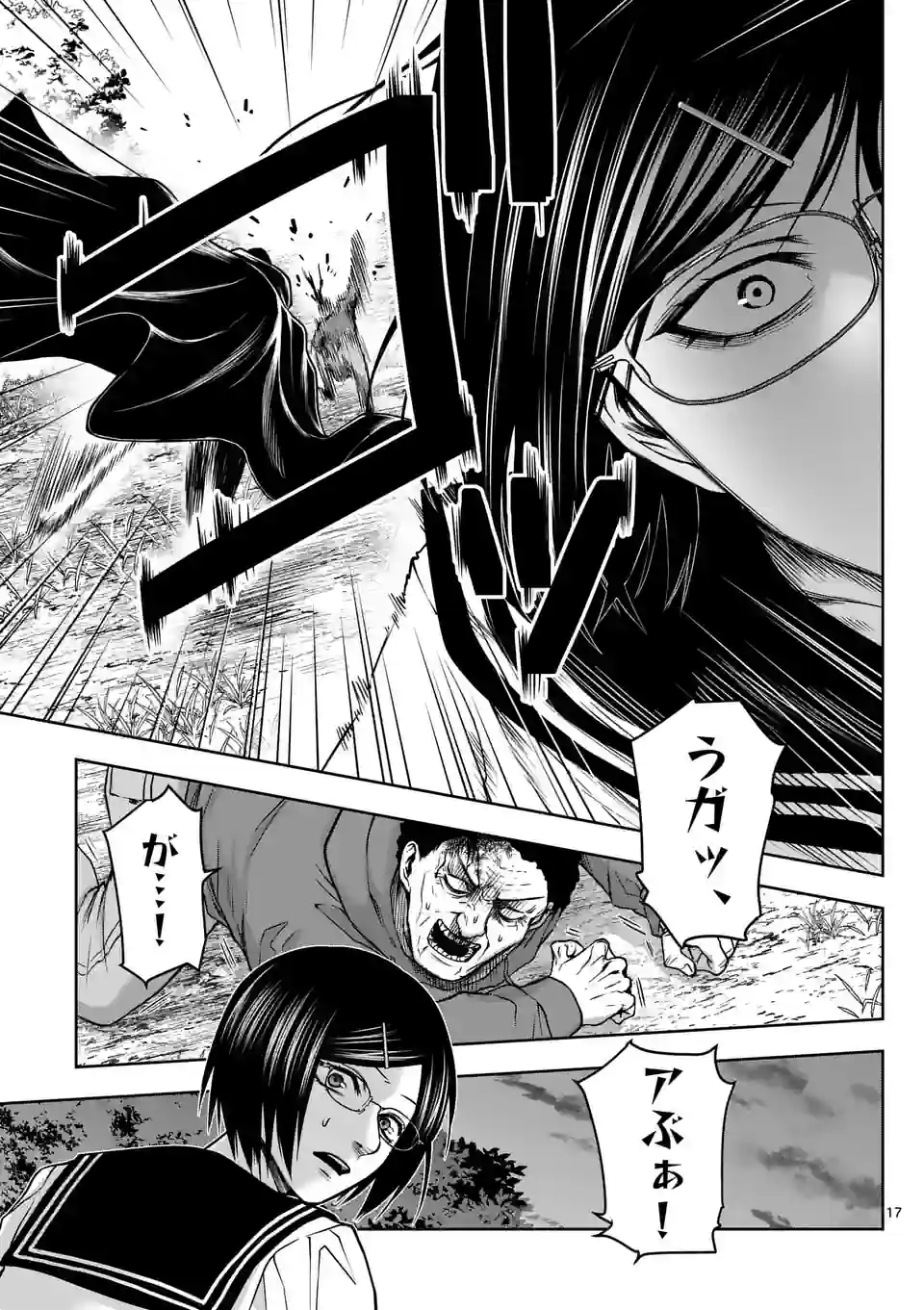 P17