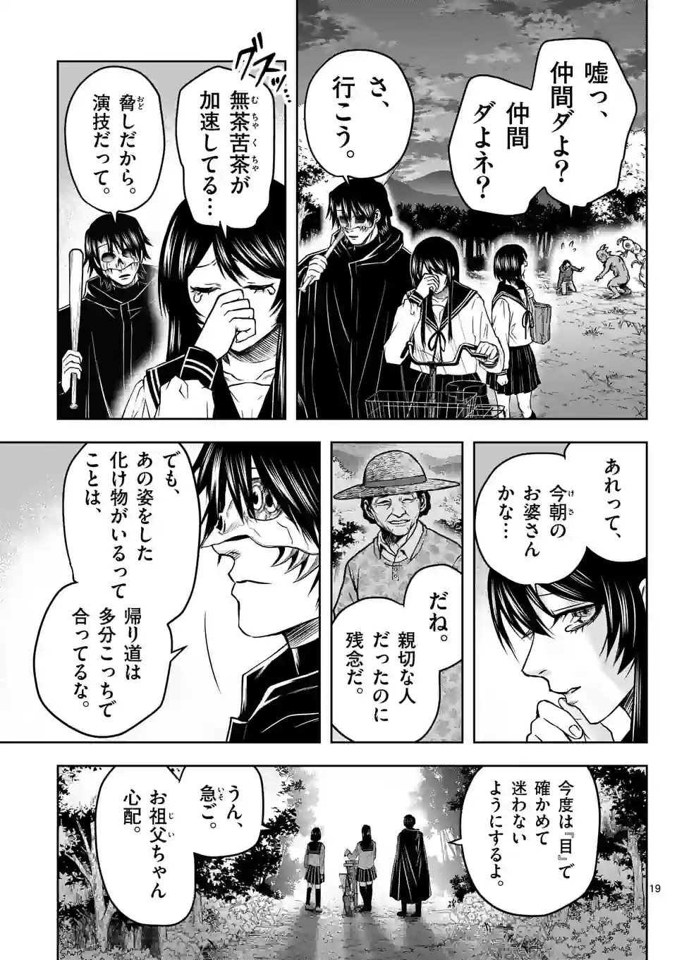 P19