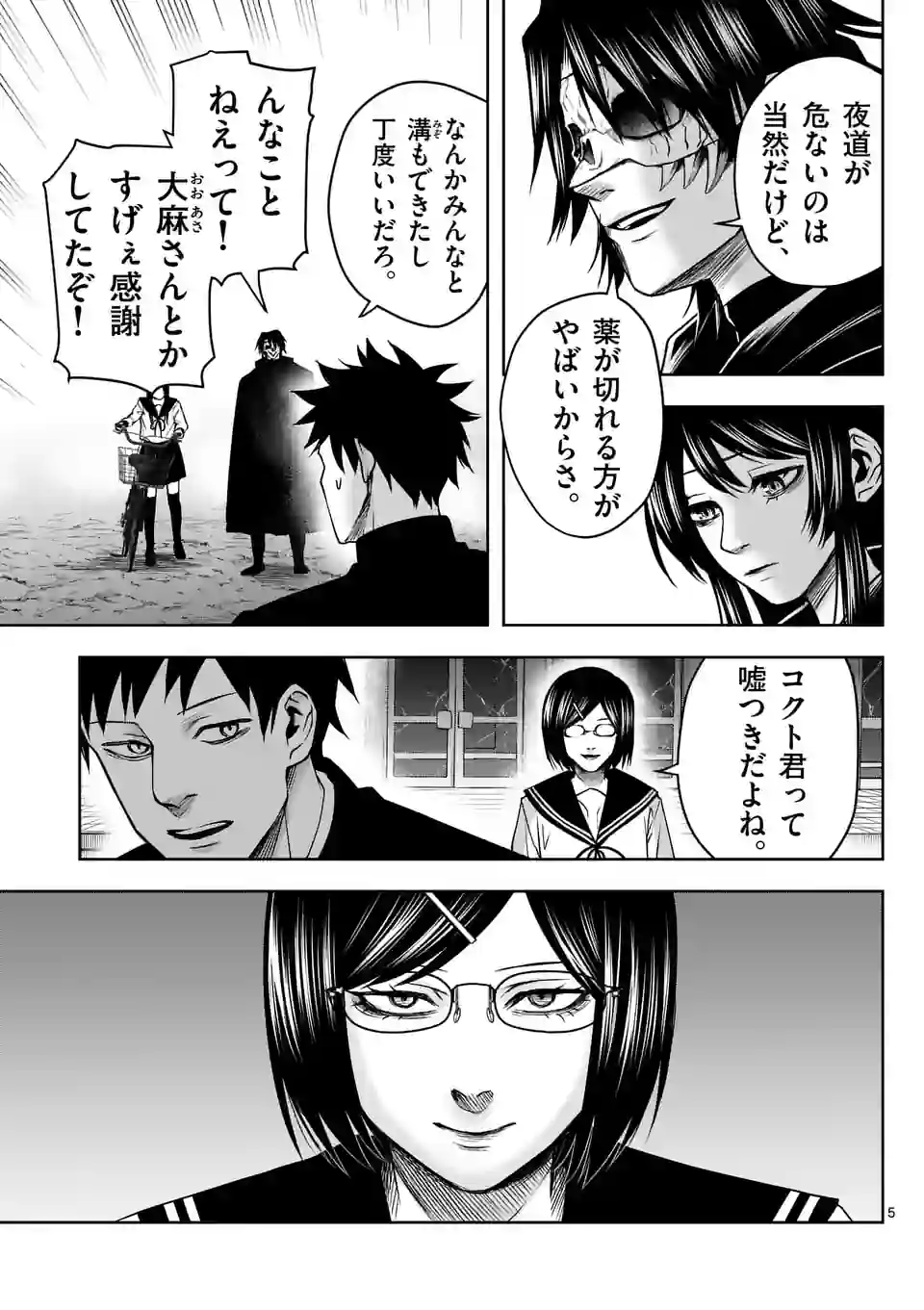 P5