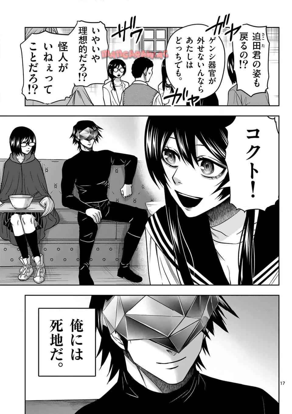 P17
