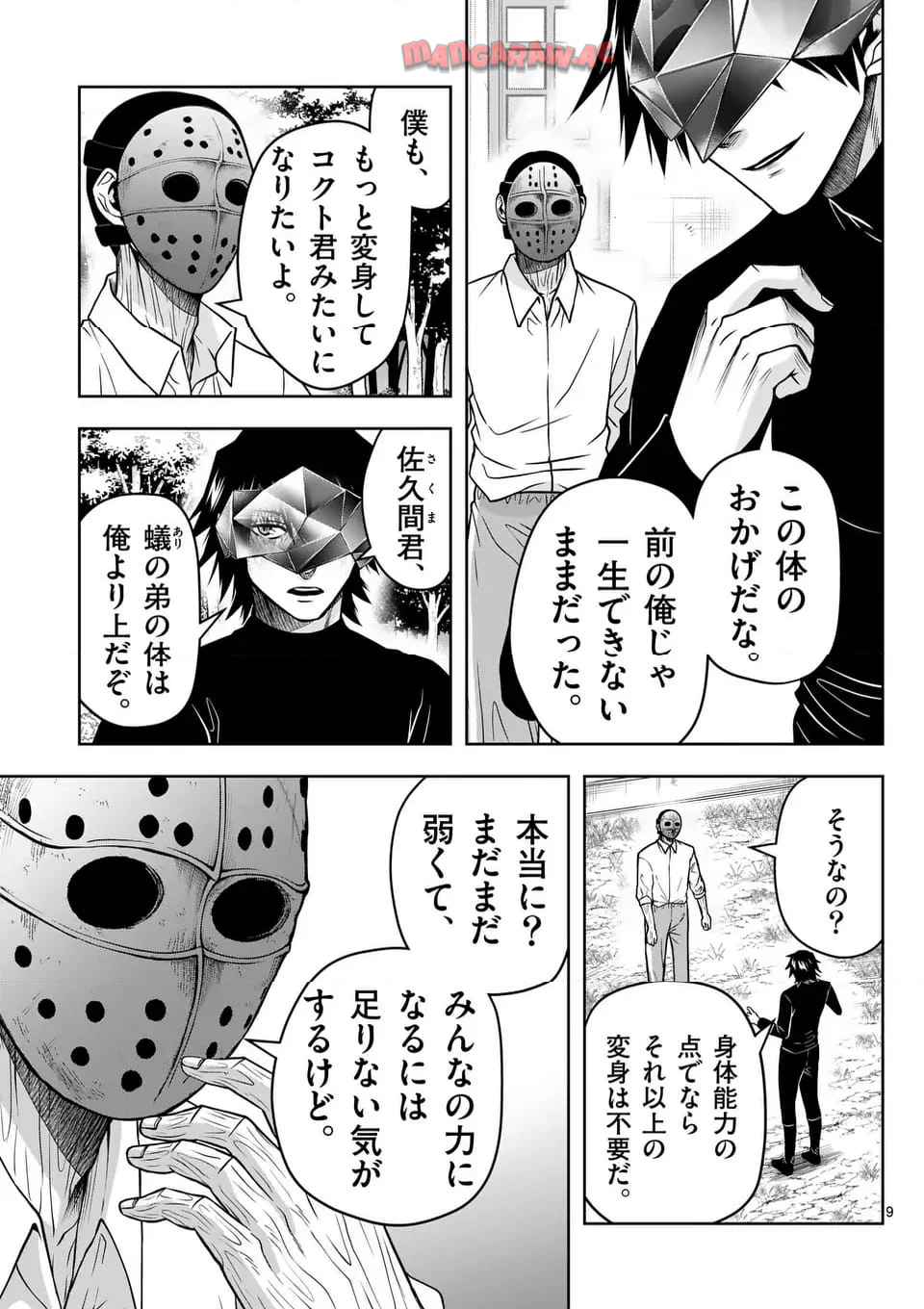 P9