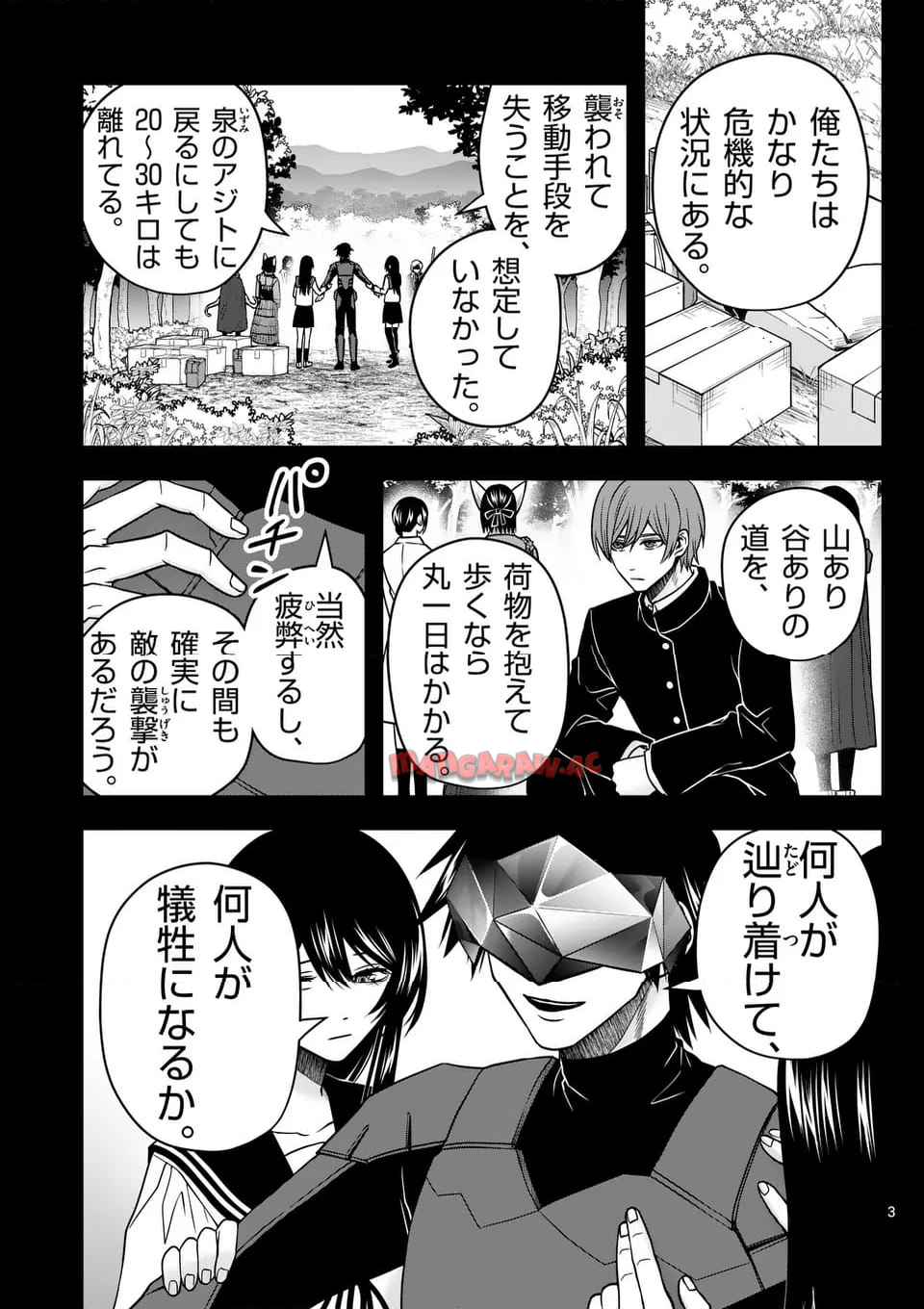 P3